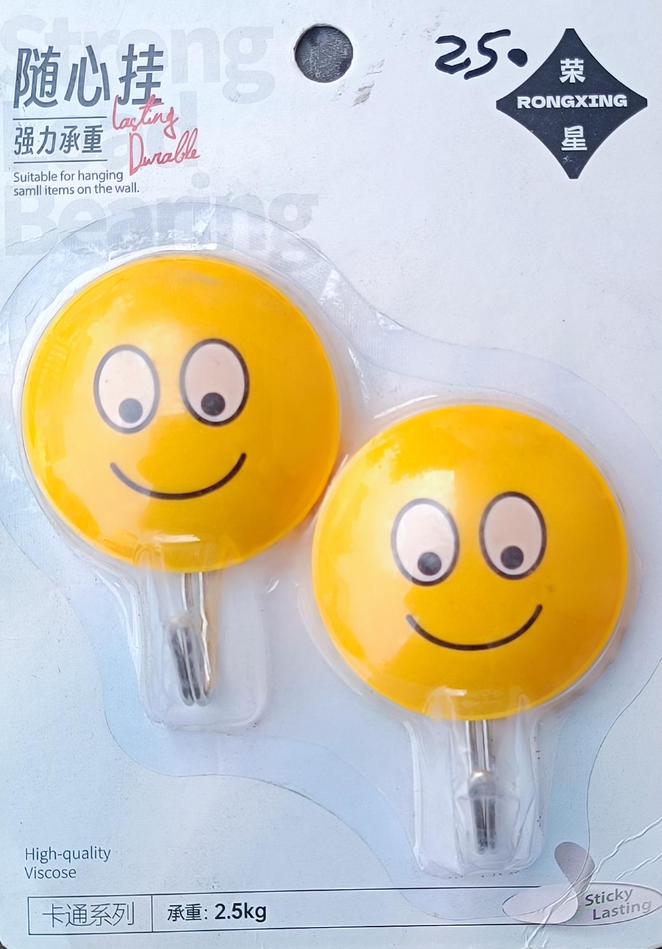 Smiley Face Heavy Duty Adhesive Wall Hooks (2.5kg Load) - Rongxing