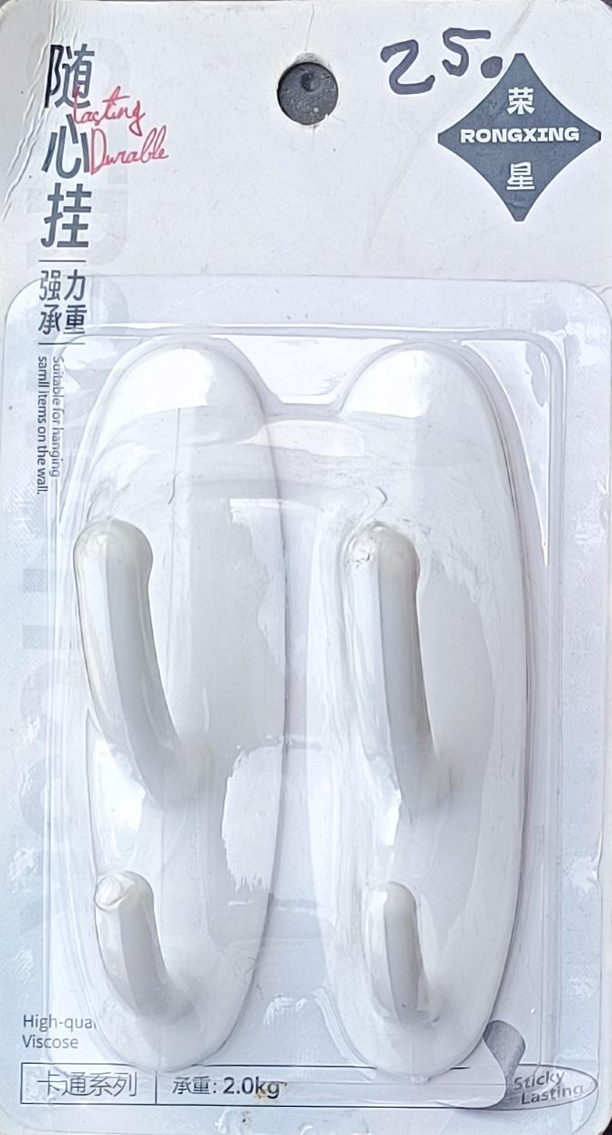 Classic White Oval Double Adhesive Wall Hooks (2.0kg Load) - Rongxing