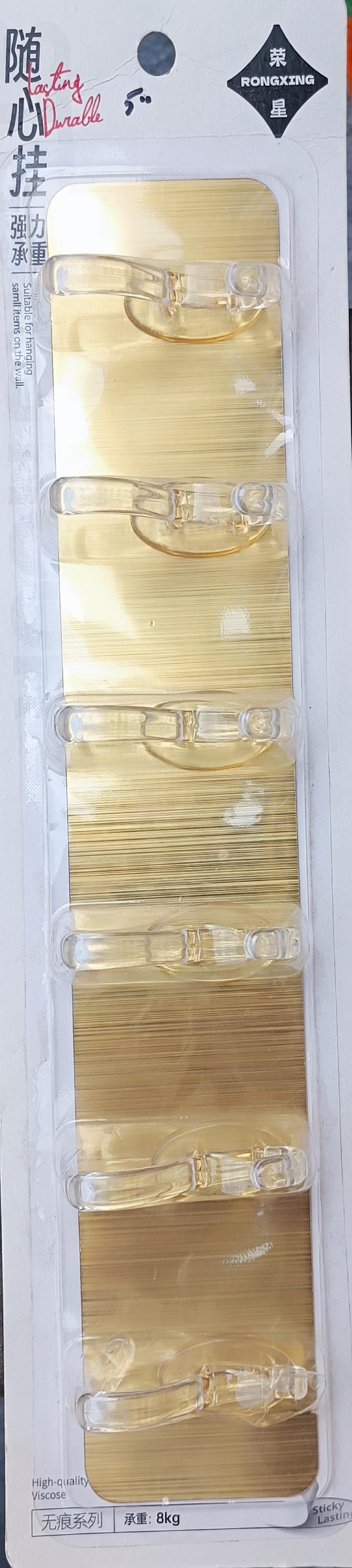 Luxury Brushed Gold 6-Hook Adhesive Rail Strip (Traceless Series, 8.0kg Load) - Rongxing