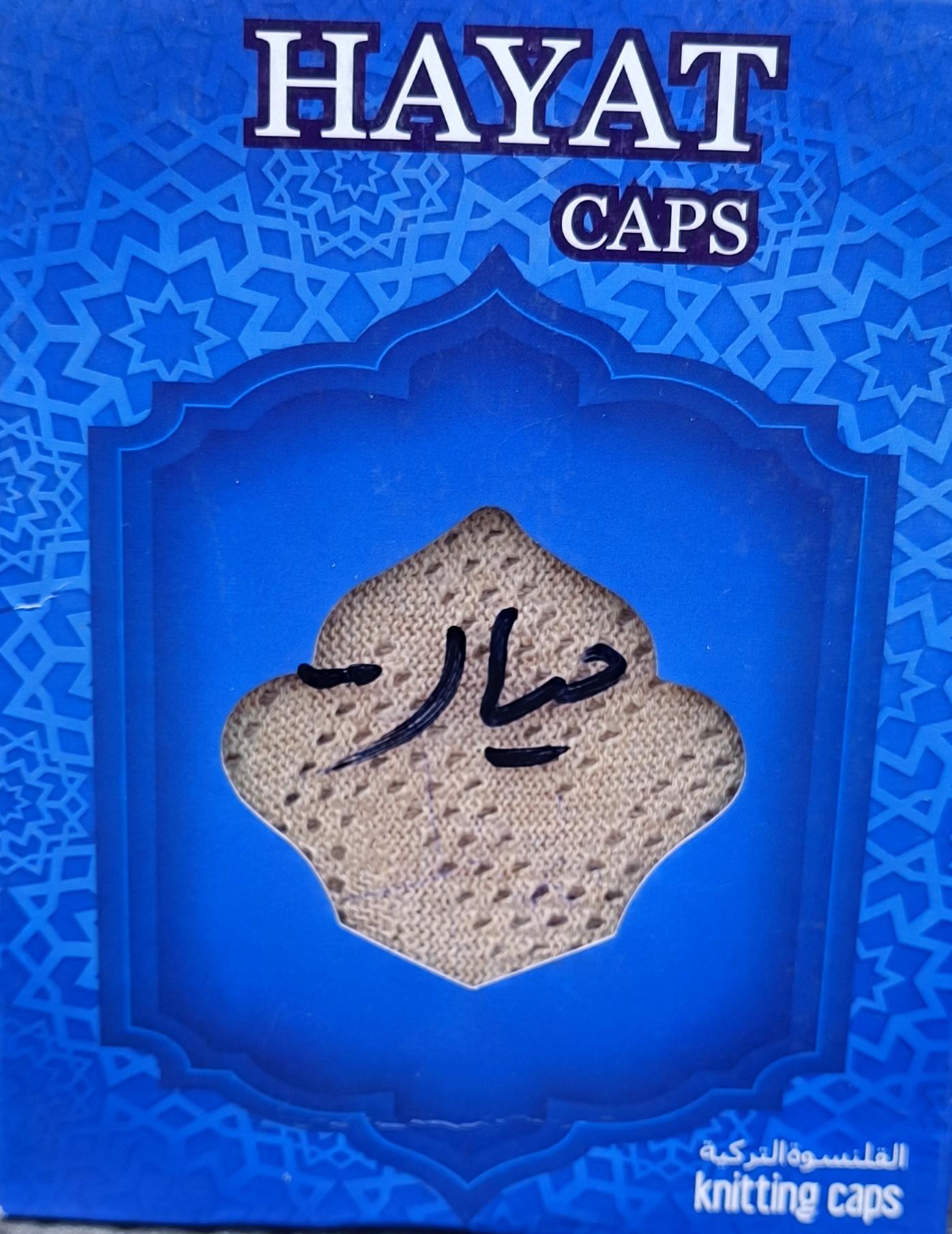 Turkish Knitted Prayer Cap (Takke / Kufi) - Hayat