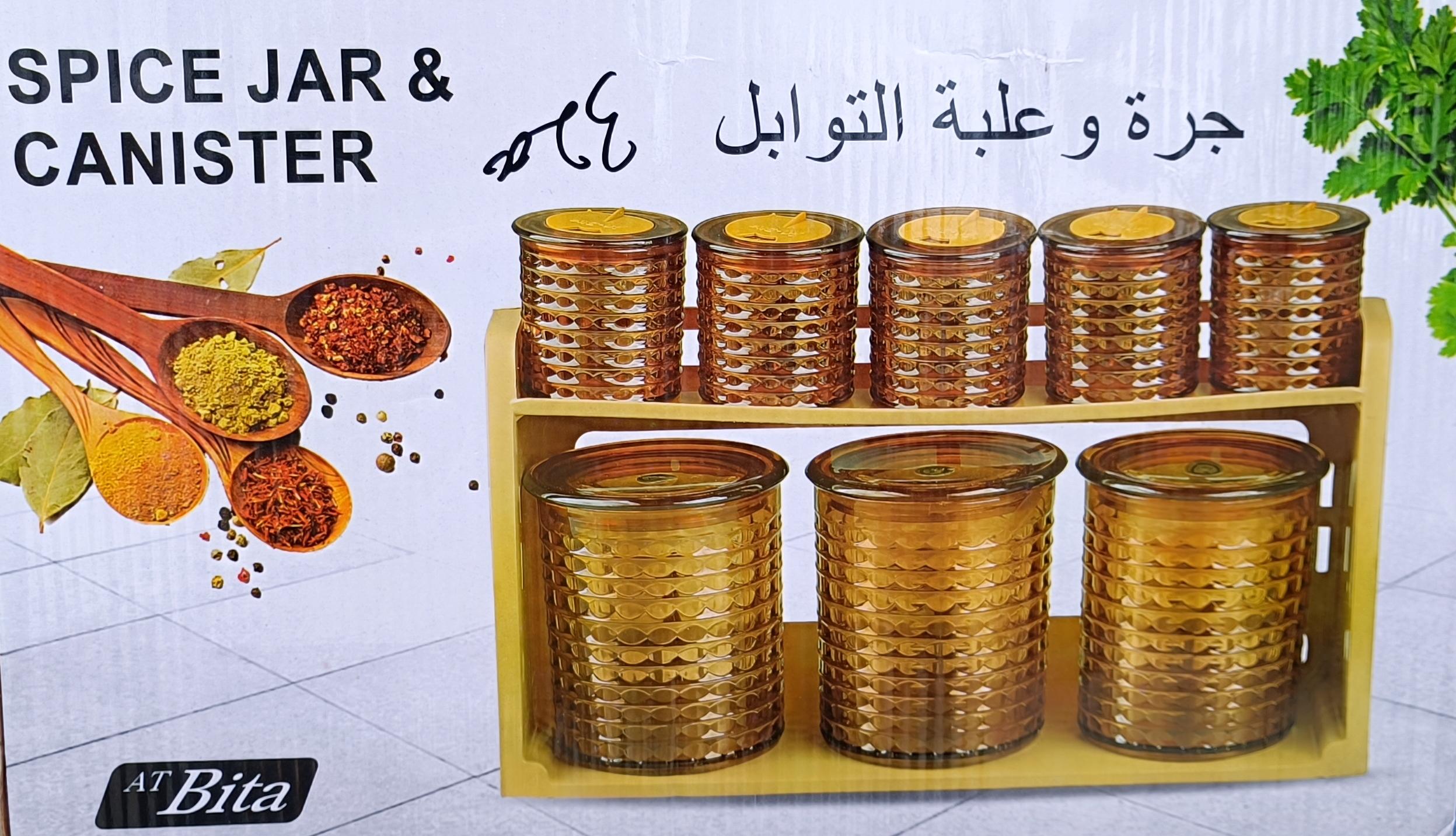 AT Bita Spice Jar & Canister Set with Dual-Tier Stand