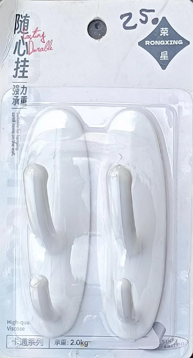 Classic White Oval Double Adhesive Wall Hooks (2.0kg Load) - Rongxing