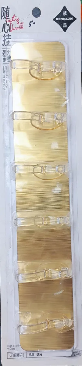 Luxury Brushed Gold 6-Hook Adhesive Rail Strip (Traceless Series, 8.0kg Load) - Rongxing