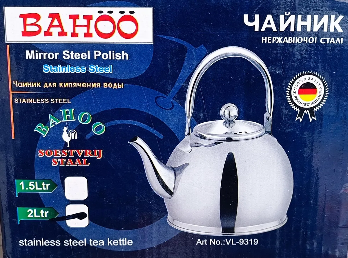 VICALINA 2.0L Mirror Polish Stainless Steel Stovetop Tea Kettle (VL-9319) - Bahoo