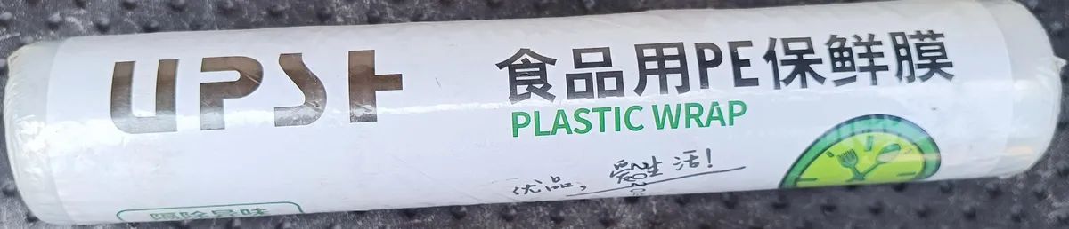 Food Grade PE Cling Film Plastic Wrap x - UPSH