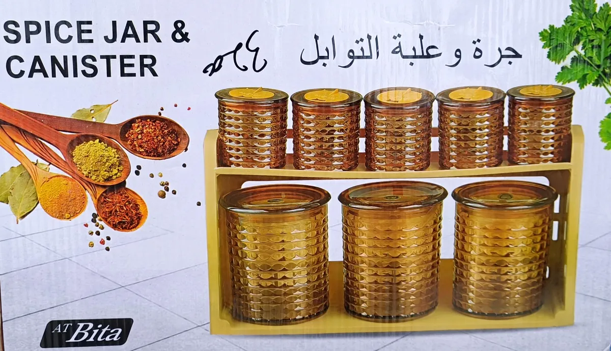 AT Bita Spice Jar & Canister Set with Dual-Tier Stand