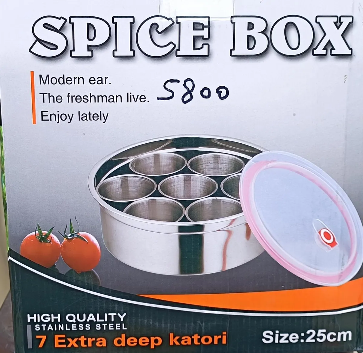 Heavy Stainless Steel Masala Dabba / with 7 Deep Katoris - Spice Box