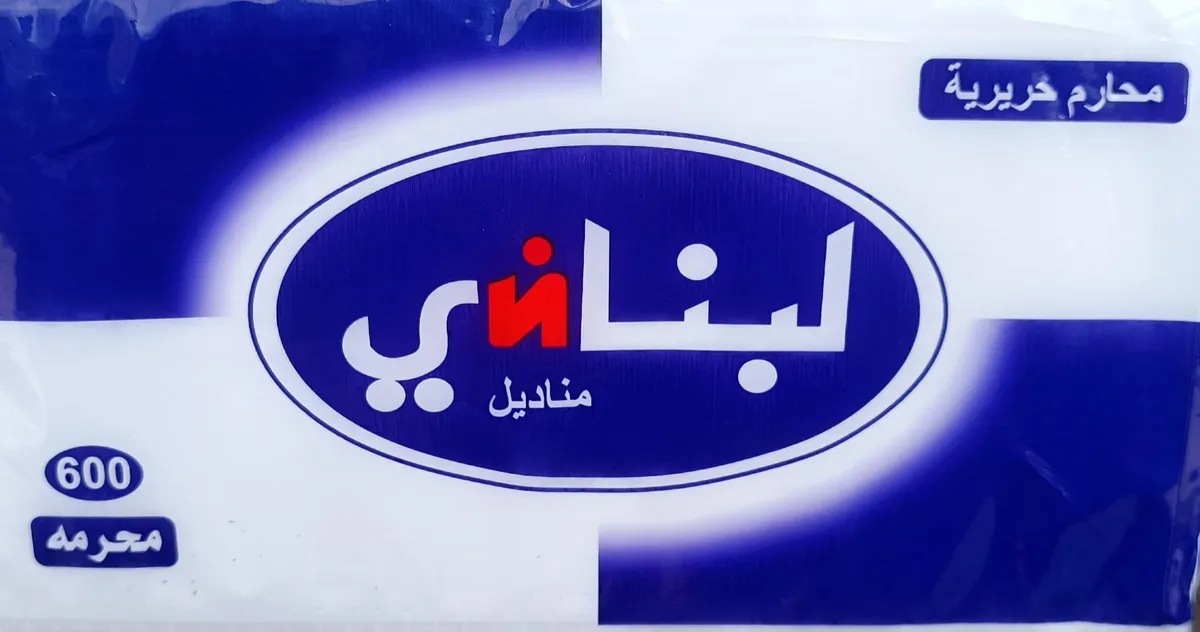 Lubnani Silk Facial Tissues 600 Sheets