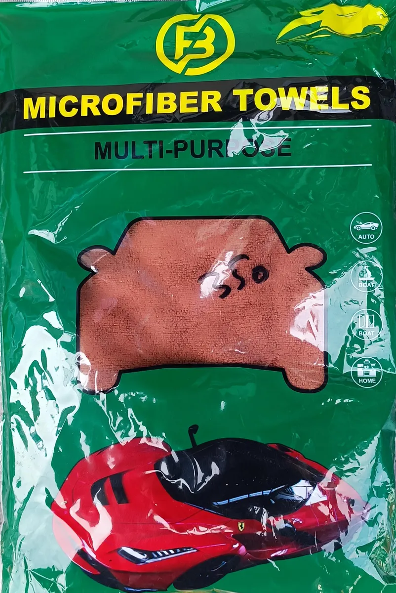 Multi-Purpose Car & Home Cleaning Microfiber Towel (Brown) - FB